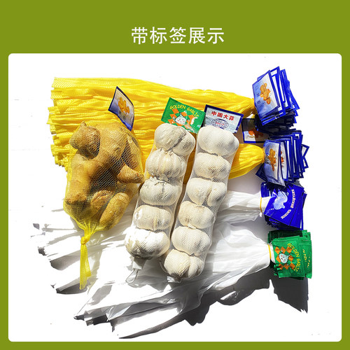 生姜网兜包邮网眼袋子大蒜网袋批发超市塑料包装手提尼龙小网兜袋 - 图1