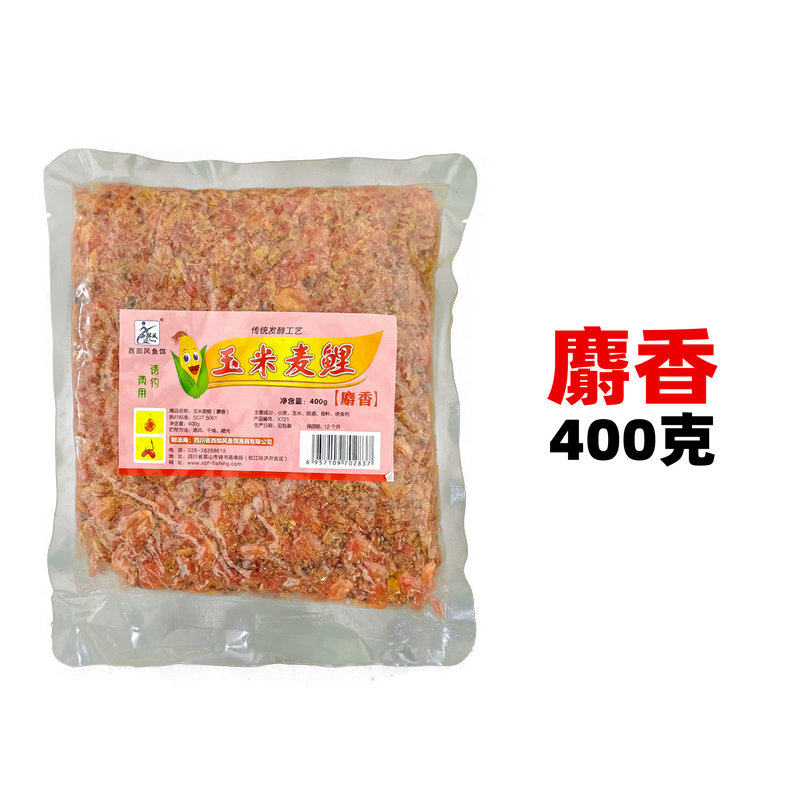 西部风鱼饵玉米麦鲤400g杂粮窝料野钓黑坑鲫鱼鲤鱼饵料五谷麝香,淘宝优惠券,粉丝福利购,淘宝优惠卷