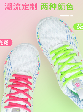 适配库里篮球鞋定制鞋带