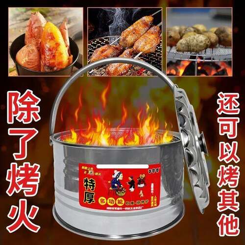 烤火炉烧烤炉烤火盆家用取暖炉烧烤架木炭庭院户外老式碳烤炉冬天 - 图1