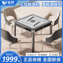 Nestling (third generation table cyclone over mountain bike) Full automatic table dual-use heating mahjong table for mahjong machine