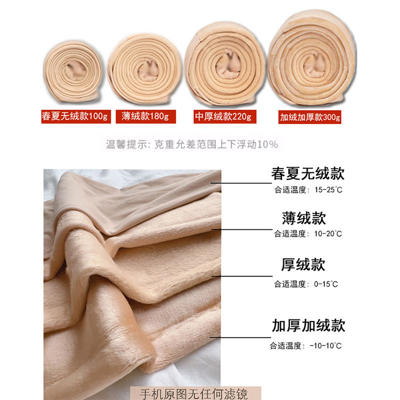 阿佳家光腿神器女秋冬薄款裸感自然打底裤加厚绒双层肉色连裤丝袜,淘宝优惠券,粉丝福利购,淘宝优惠卷