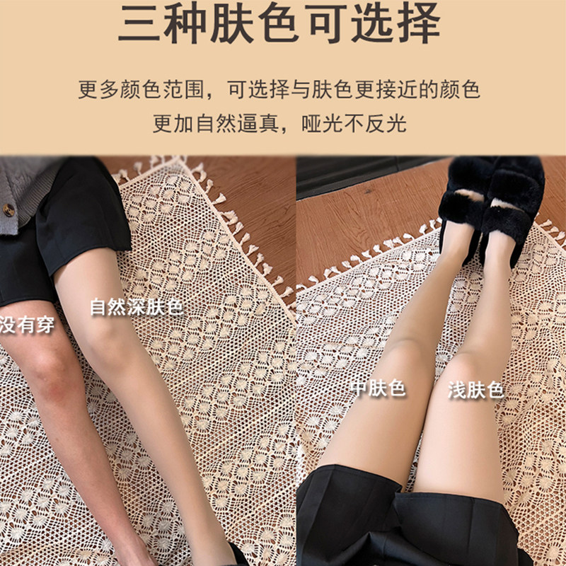 阿佳家光腿神器女秋冬薄款裸感自然打底裤加厚绒双层肉色连裤丝袜,淘宝优惠券,粉丝福利购,淘宝优惠卷