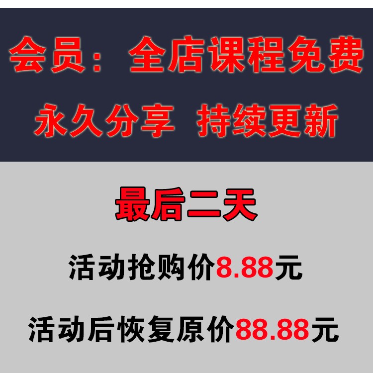 北京烤鸭配方技术秘方烤鸭料腌料脆皮广东甜面酱秘制培训果木教程 - 图2