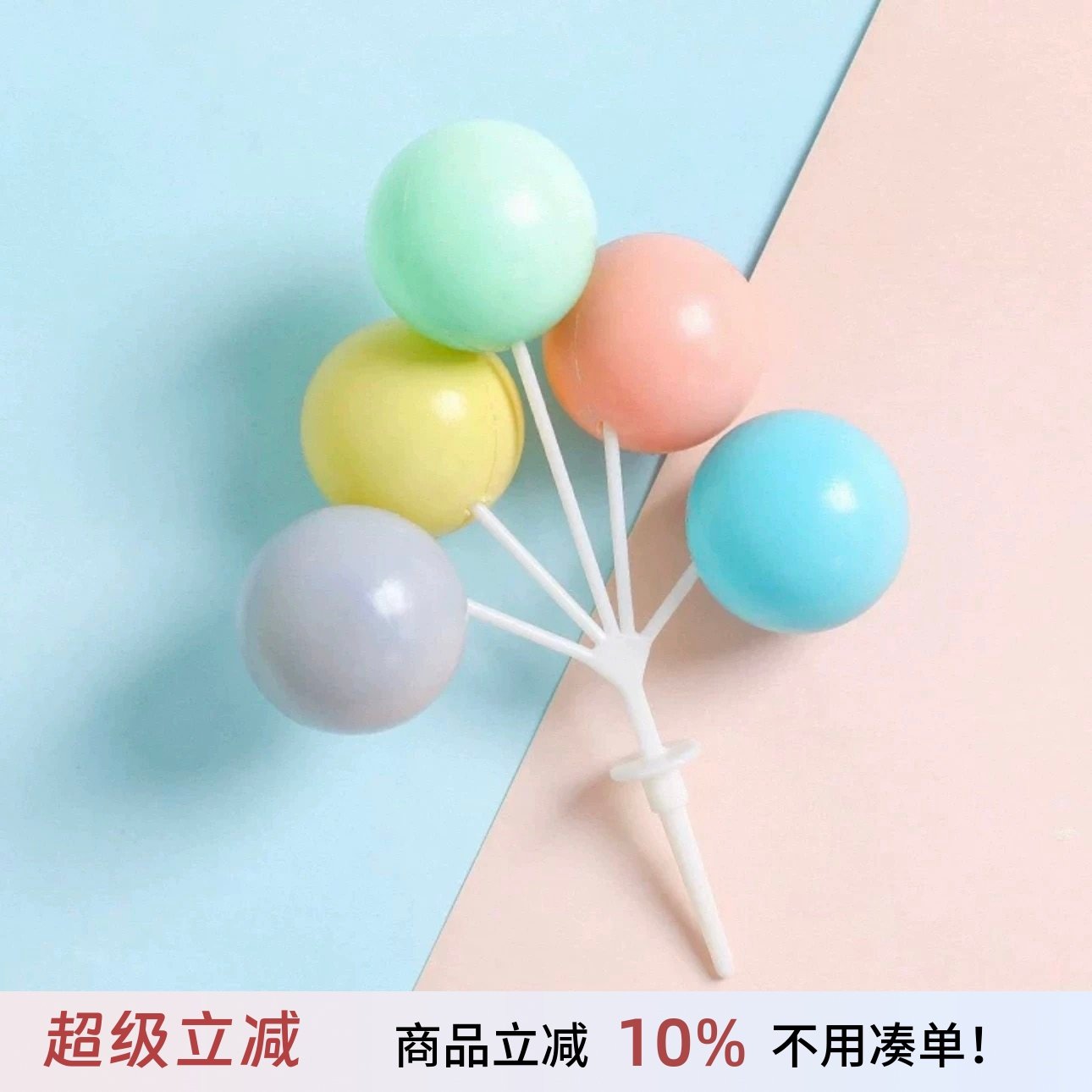 网红ins风气球插件儿童生日可爱卡通阿布布蛋糕装饰插牌摆件配件,淘宝优惠券,粉丝福利购,淘宝优惠卷