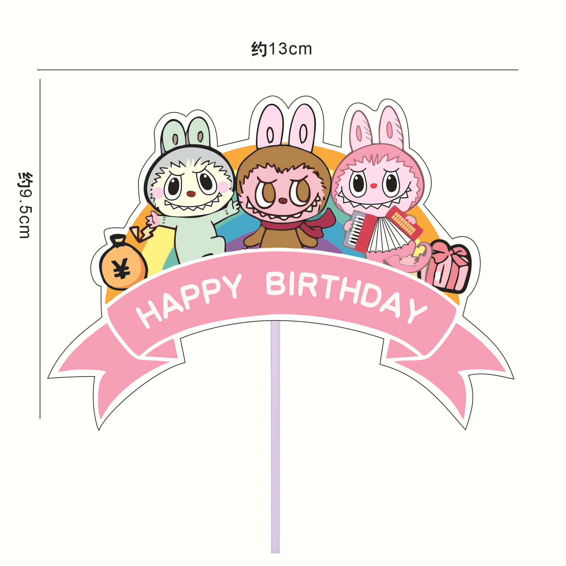 网红卡通公仔插牌布布阿bubu蛋糕装饰插件儿童生日派对甜品台装扮,淘宝优惠券,粉丝福利购,淘宝优惠卷