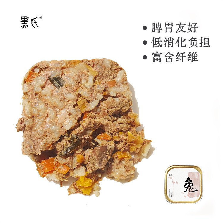 【黑氏】单一肉源主食狗餐盒罐头鲜食湿粮狗粮狗饭鸭牛兔三文鱼,淘宝优惠券,粉丝福利购,淘宝优惠卷