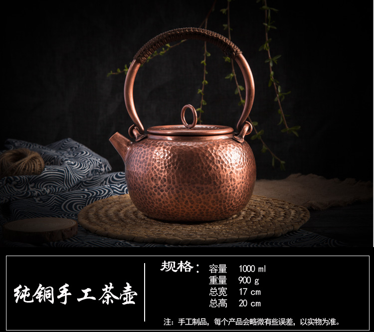 1L铜壶烧水壶老式 铜茶壶纯铜老式加厚 铜壶 纯铜 仿古  仿古茶壶