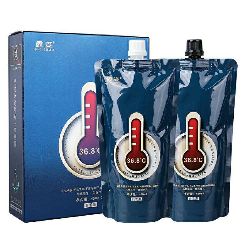 理发店不沾头皮黑油发廊染发焗油膏遮盖白发清水黑油黑发霜自然黑,淘宝优惠券,粉丝福利购,淘宝优惠卷