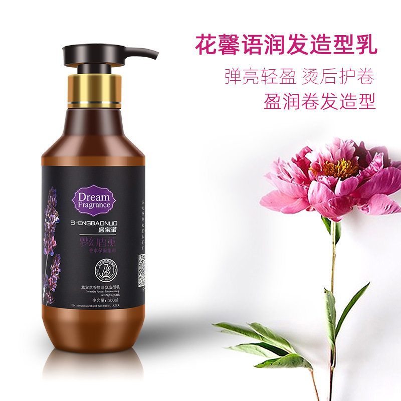 弹力素理发店美发产品卷发护卷弹簧素女烫后卷发护理液不硬300ml,淘宝优惠券,粉丝福利购,淘宝优惠卷