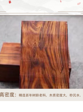 高密度非洲沙漠铁木雕
