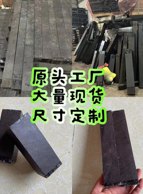 紫光檀木料非洲黑檀佛珠手串方条雕刻木条唢呐料把件刀贴片乌木料