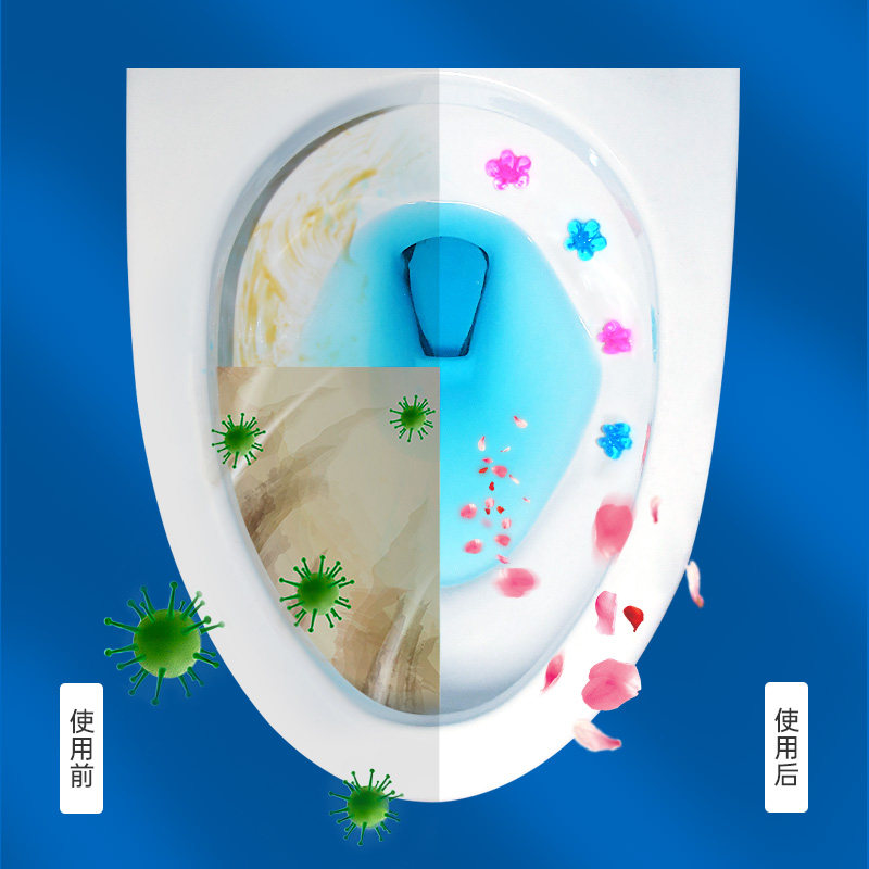 敞露马桶小花厕所除臭神器洁厕灵 敞露马桶清洁剂/洁厕剂