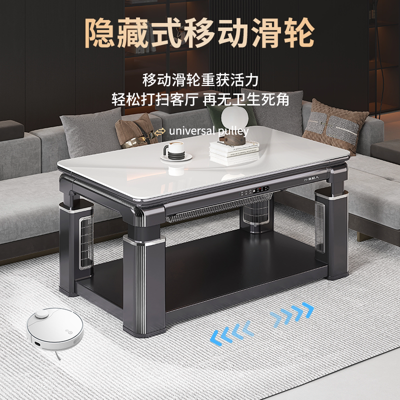 南极人取暖桌电暖桌家用烤火桌子六位立体升降取暖客厅电暖烤火炉