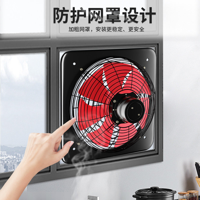 长城排气扇厨房卫生间家用抽油烟排风扇窗式强力抽风机静音换气扇