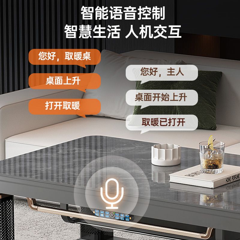 怒虎取暖桌长方客厅升降取暖桌子电暖桌家用烤火桌茶几一体电暖炉 - 图3