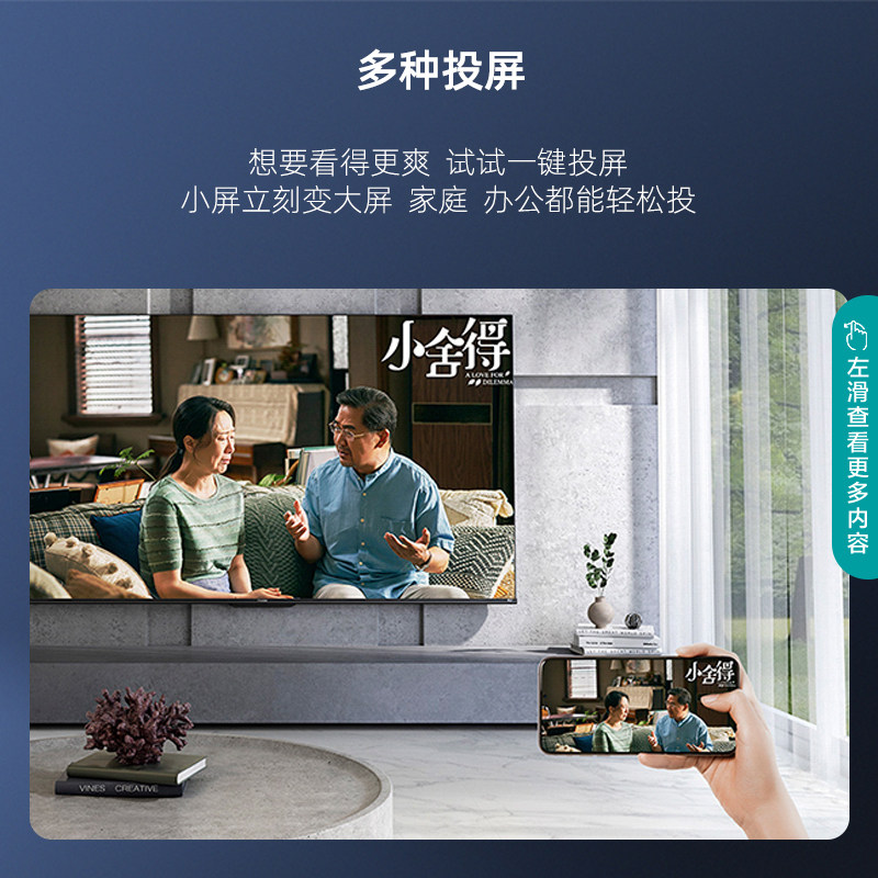 hisense /海信电视70e3f 4k全面屏 海信购易电平板电视