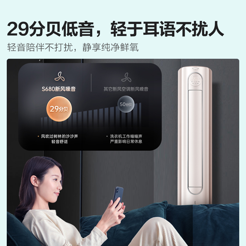 海信新风空调柜机3匹p新冷暖空调 海信购易电新风空调