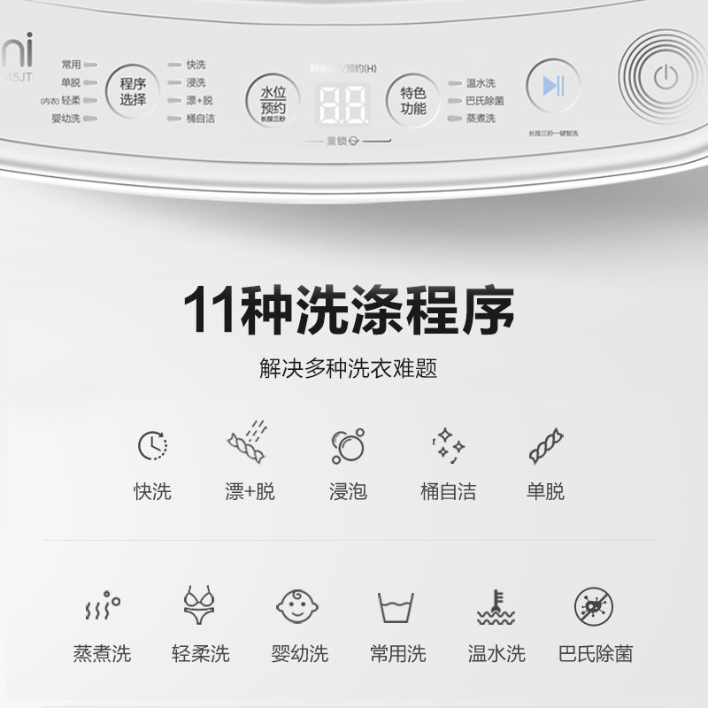 hisense /海信hb30df645jt洗衣机 海信购易电洗衣机