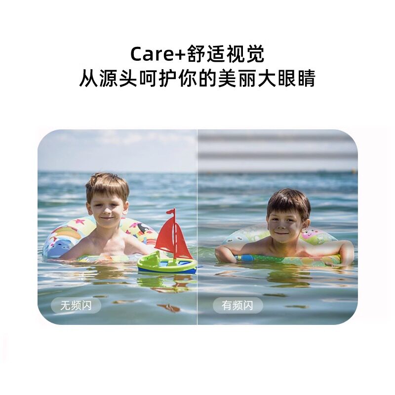  海信购易电平板电视