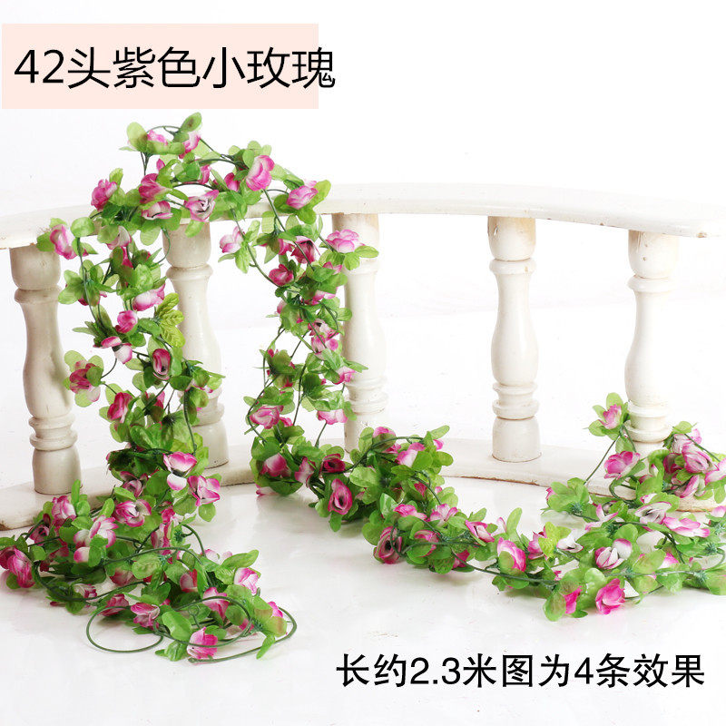 仿真小玫瑰花藤长条假花藤条空调管绿植道装饰绢花藤蔓婚庆,淘宝优惠券,粉丝福利购,淘宝优惠卷