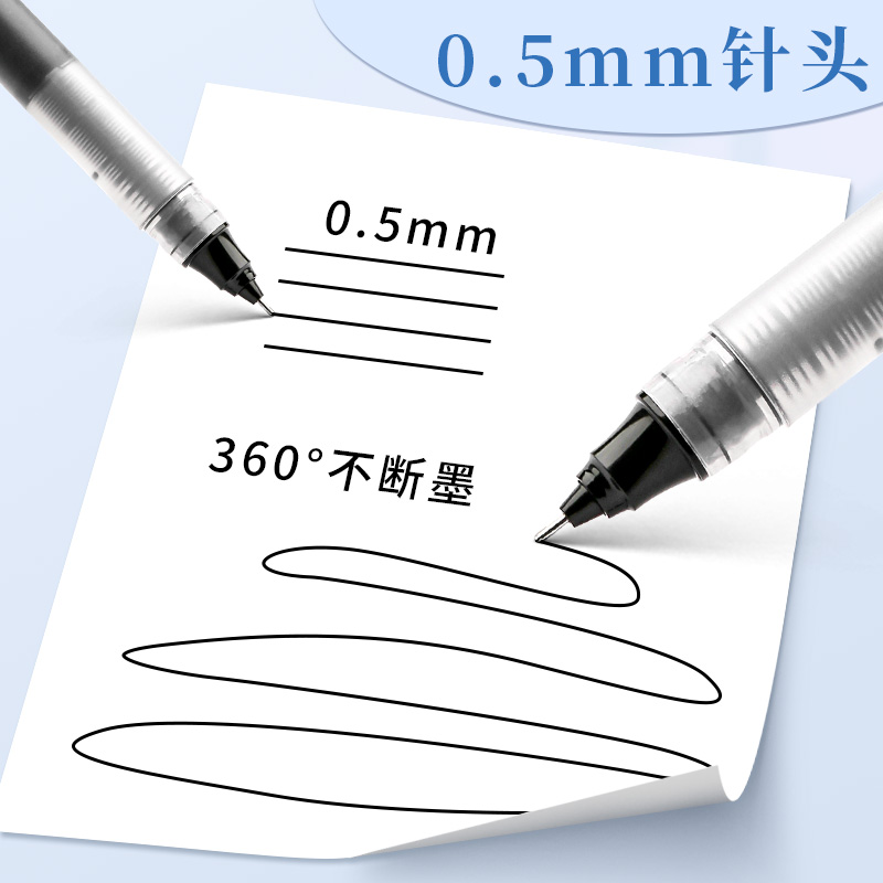 晨光直液式中性笔黑色走珠笔速干学生专用水笔0.5考试专用水性直液笔签字笔圆珠笔碳素黑笔红笔刷题作业神器 - 图1