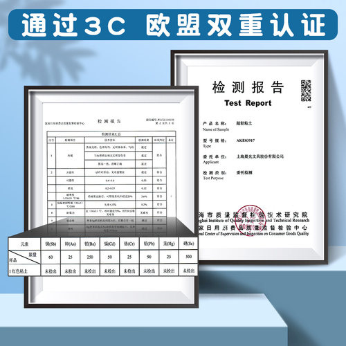 晨光儿童超轻粘土安全无毒幼儿园彩泥24色12色36色小学生diy手工制作桶装玩具套装女孩橡皮泥模具黏土 - 图0