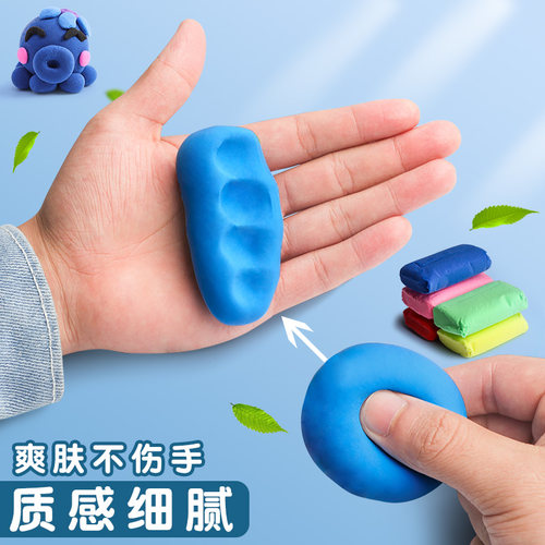 晨光儿童超轻粘土安全无毒幼儿园彩泥24色12色36色小学生diy手工制作桶装玩具套装女孩橡皮泥模具黏土 - 图1