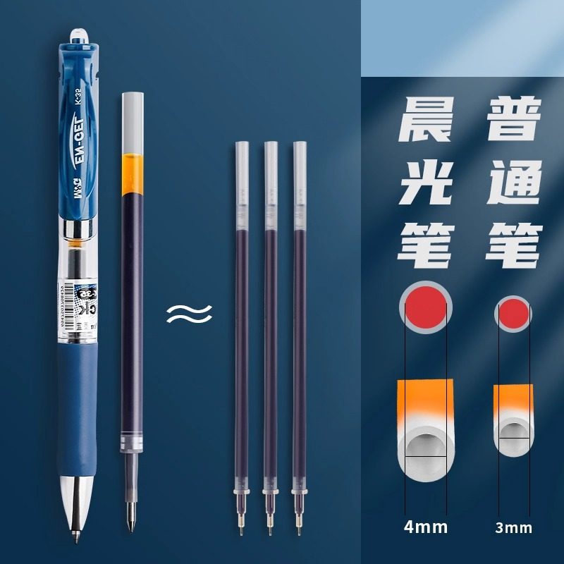 晨光蓝黑K35中性笔墨蓝色医护专用笔护士专用按动水性签字笔医用按压蓝黑笔笔芯0.5蓝黑色医生用按动式水笔,淘宝优惠券,粉丝福利购,淘宝优惠卷