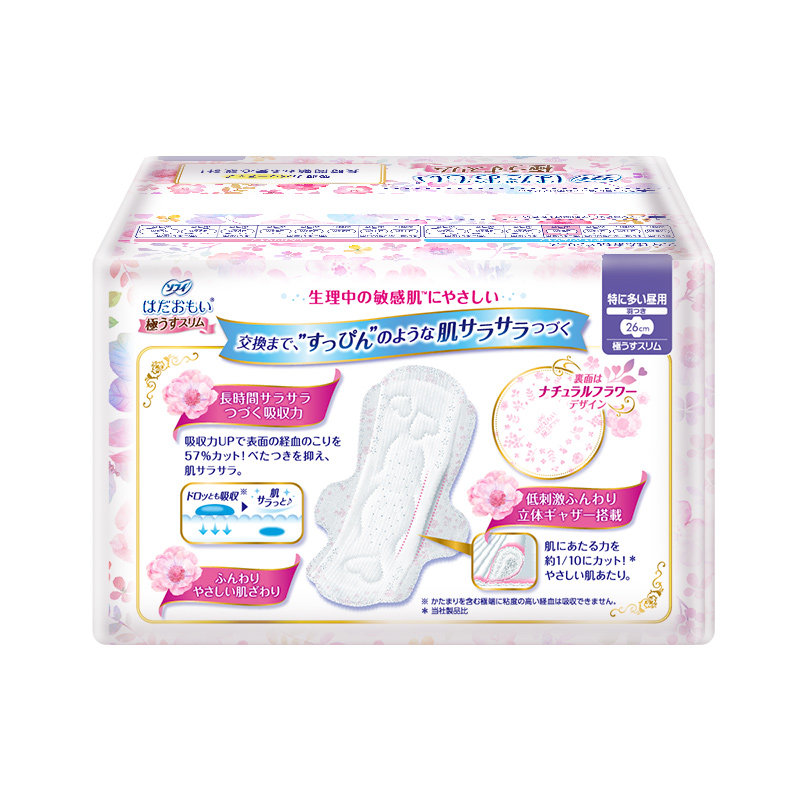 苏菲/ sofy 26cm*17 5包 苏菲海外卫生巾