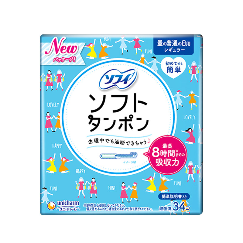  苏菲海外卫生棉条