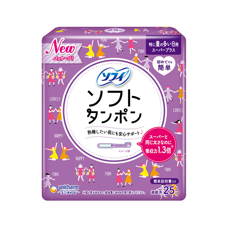 苏菲/ sofy尤妮佳日本进口卫生巾 苏菲海外卫生棉条