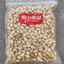 Snow Mountain Orchard Pistachio Pistachio Carefully Selected Large Grains Of Grain