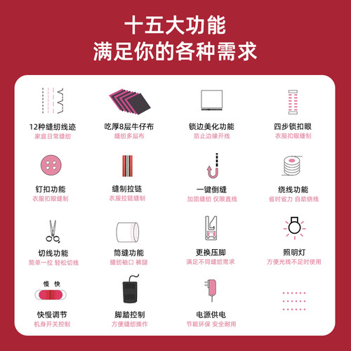 家毅缝纫机家用小型迷你电动全自动缝纫机多功能锁边家用缝纫机 - 图3
