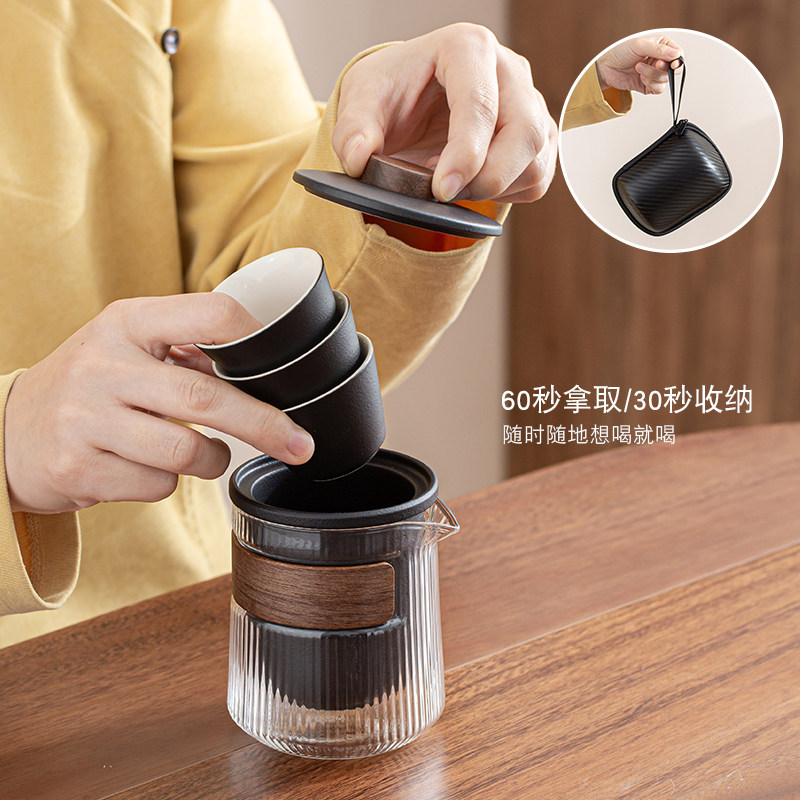 旅行茶具便携式快客杯户外旅游个人专用随身功夫茶杯泡茶壶套装,淘宝优惠券,粉丝福利购,淘宝优惠卷