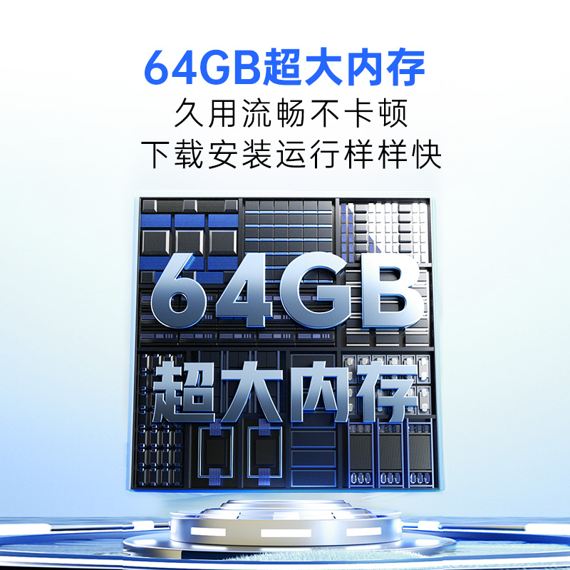 创维酷开P3F 85英寸4K高清144Hz 2+64GBAI远场语音液晶游戏电视机 - 图2
