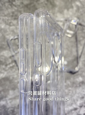 适用华为透明全包软边手机壳