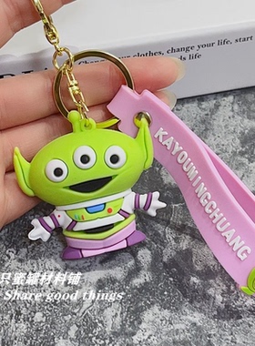三眼仔可爱卡通钥匙扣饰品