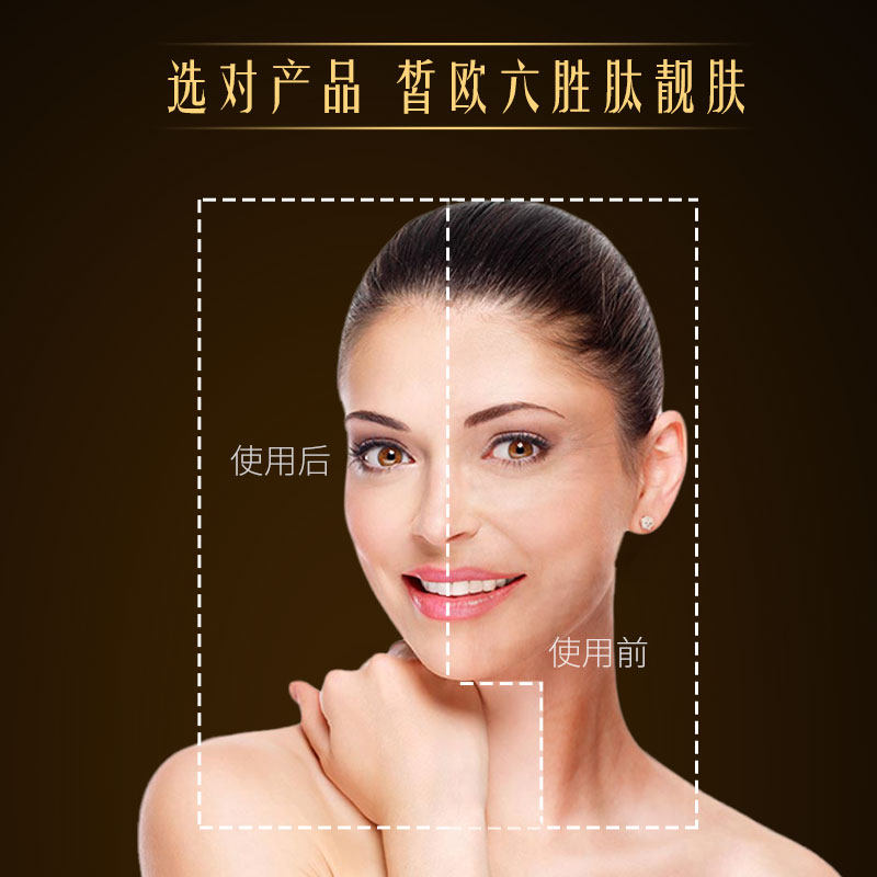 皙欧六胜肽靓肤精华液紧致紧补水保湿男女,淘宝优惠券,粉丝福利购,淘宝优惠卷