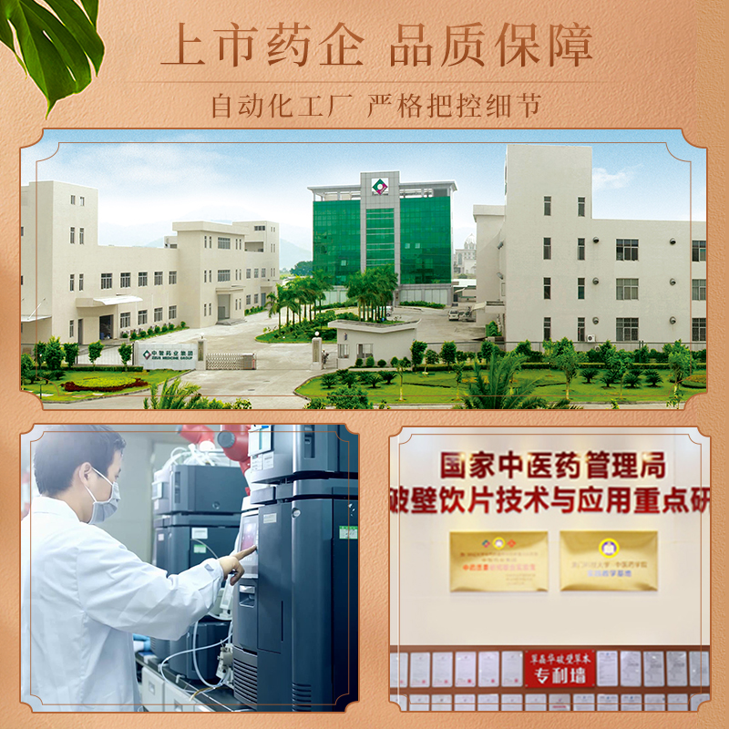 盒装 3 草晶华芡实薏米破壁草本花茶 直播间专属 盒装 3 草晶华芡实薏米破壁草本花茶 直播间专属
