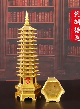 黄铜13层文昌塔摆件金榜题名