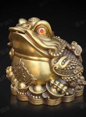 黄铜纯铜三足金蟾王日进金斗摆件