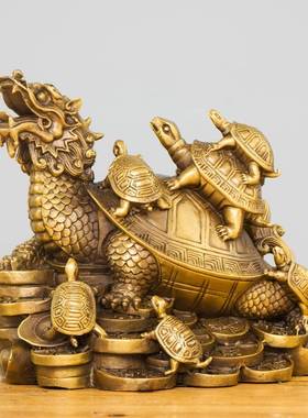 纯铜九子龙龟摆件九代母子龟金钱元宝龙头龟客厅玄关店铺桌面装饰