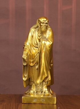纯黄铜老子铜像摆件家居书房摆饰