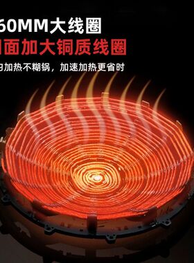 先科凹面电磁炉家用5000W大功率爆炒火锅商用防水多功能电磁炉灶