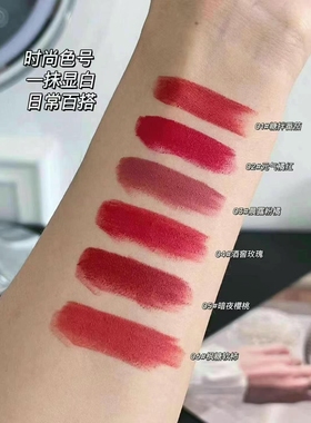吉光片羽璃色轻雾哑光口红雾光丝绒雾面豆沙裸色系素颜显白
