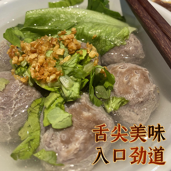 晶华鱼丸手打牛肉丸潮汕正宗牛筋丸Q弹脆爽潮州汕头火锅食材250g-图2