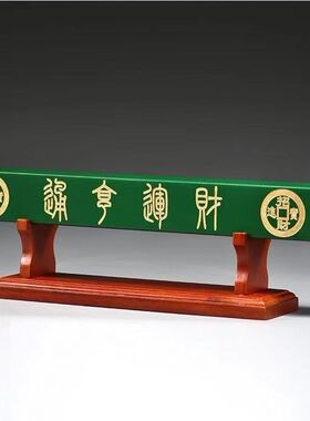 财运亨通横财开运摆件