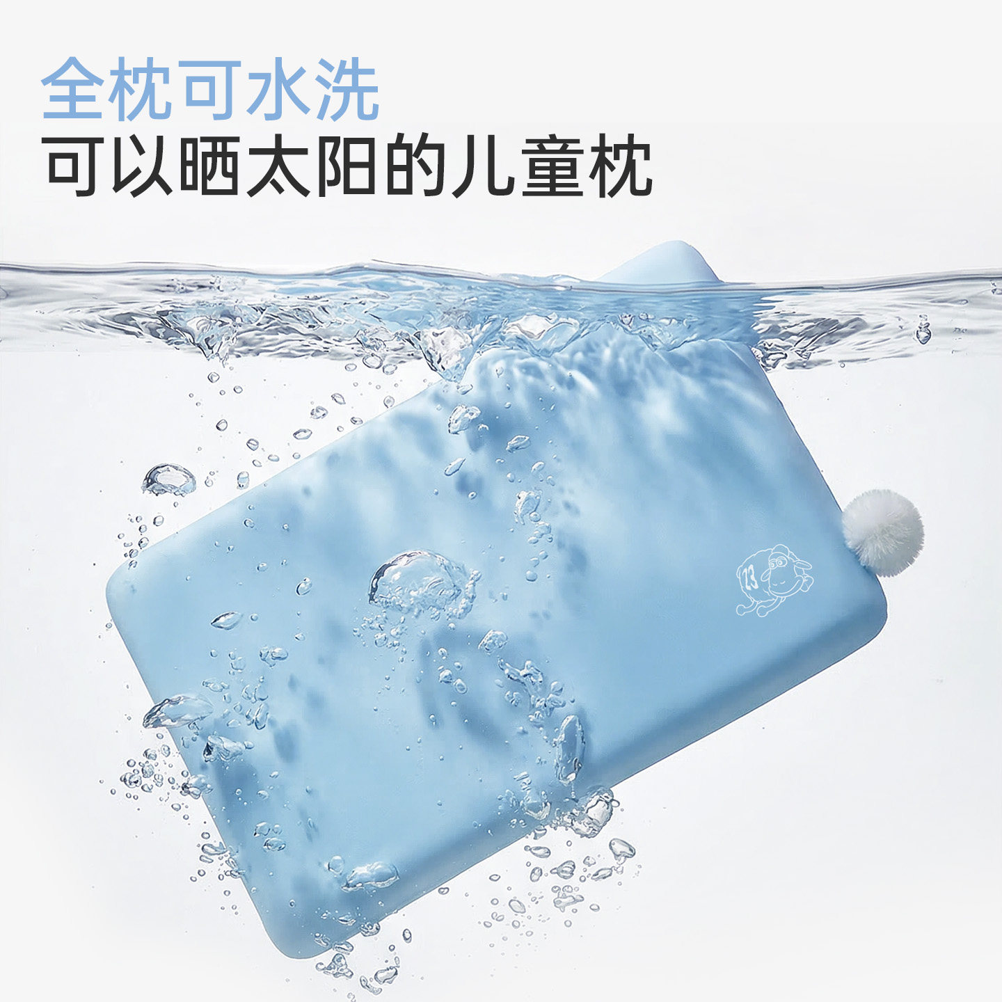 Serta舒达呼呼儿童枕头3-6-12岁以上护颈椎学生专用记忆棉枕芯A类