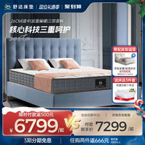 Serta Shuda Berkeley II Spring mattress Soft and soft dual-use 1 5 m mattress mat Dream of bed cushion for home
